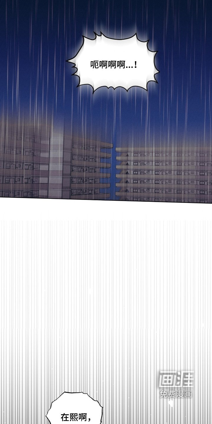 第85章：还活着