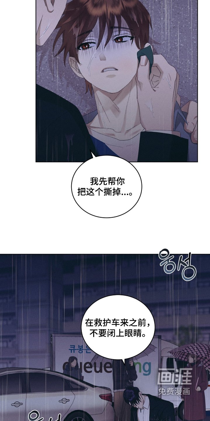 第85章：还活着