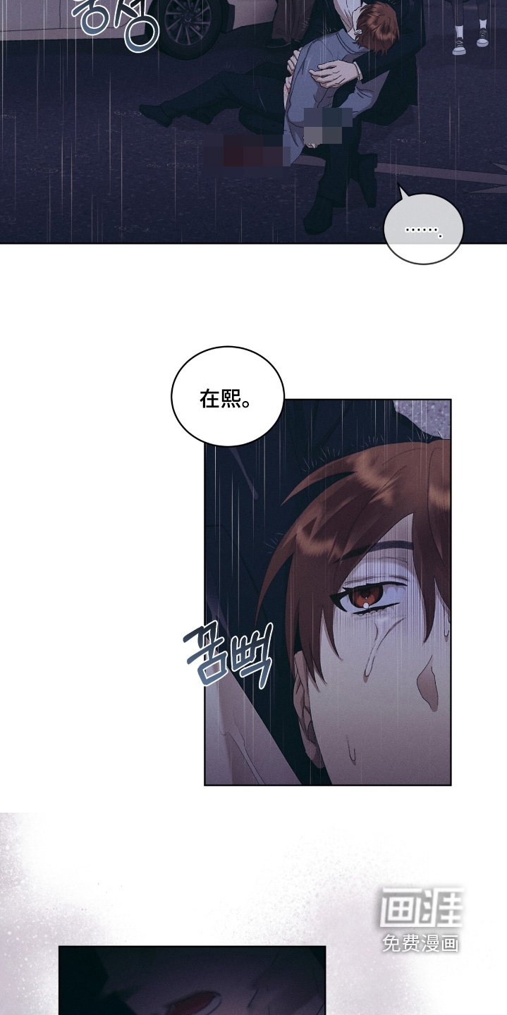 第85章：还活着