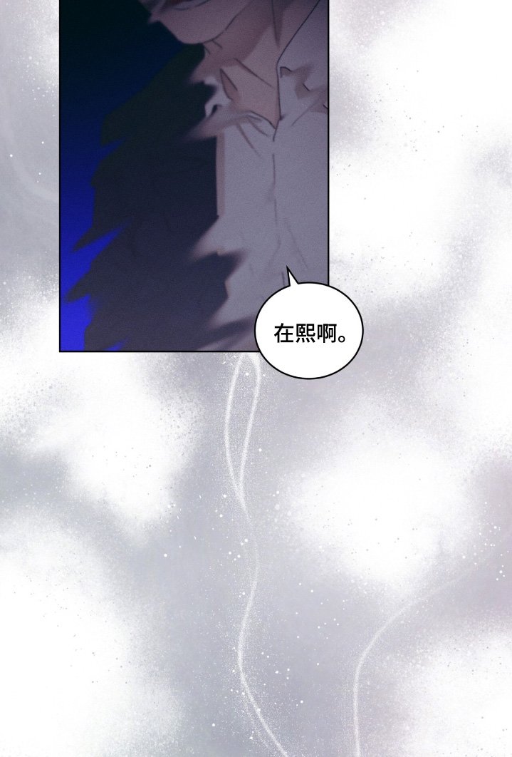第85章：还活着