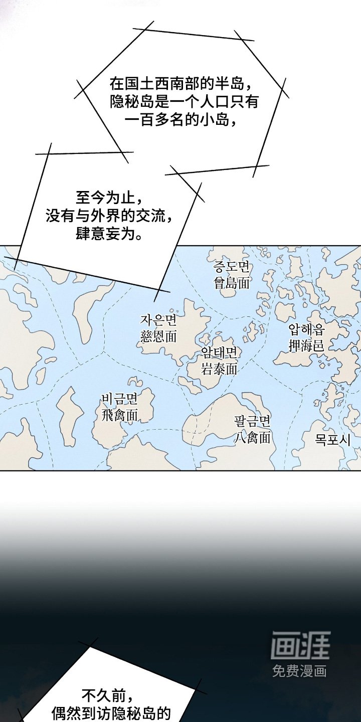 第85章：还活着