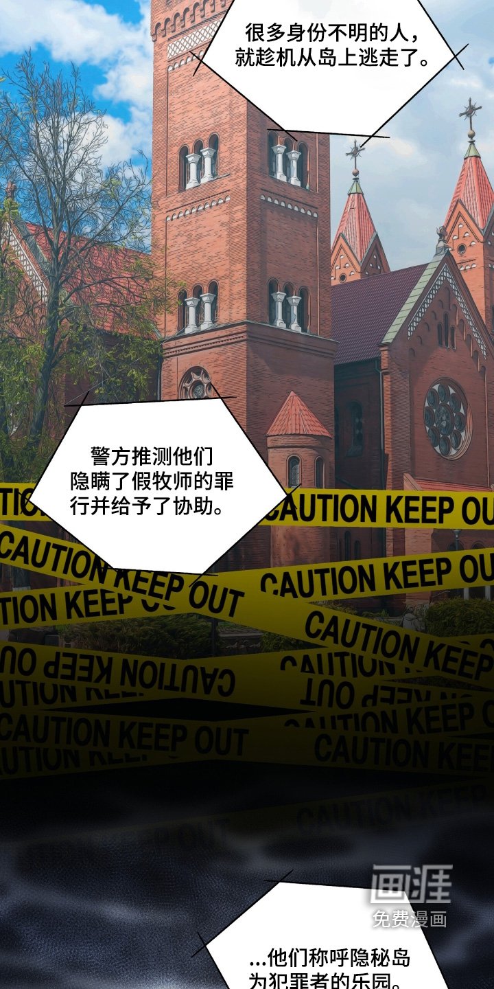 第85章：还活着