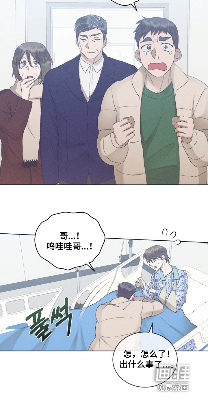 第85章：还活着
