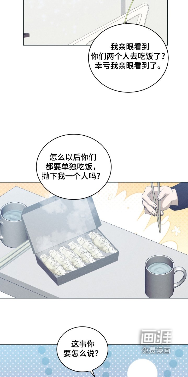 第85章：还活着