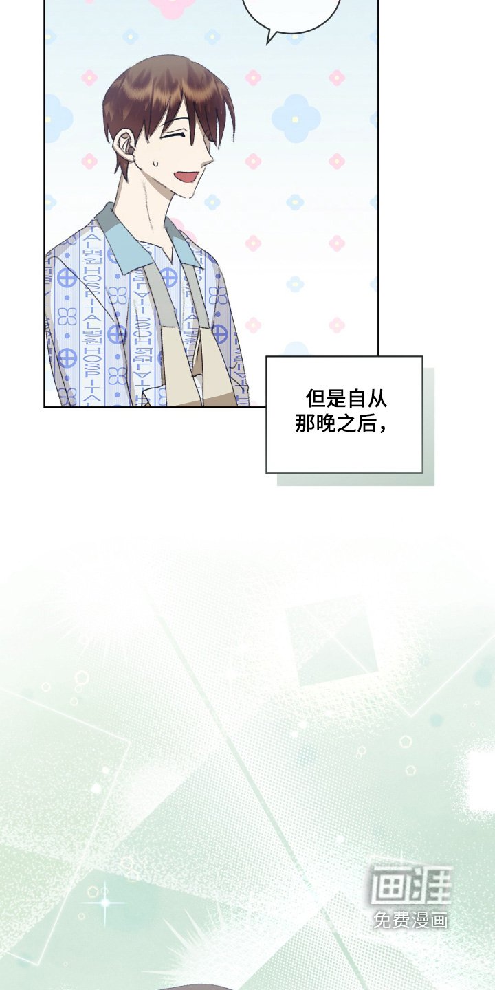 第86章：无法原谅