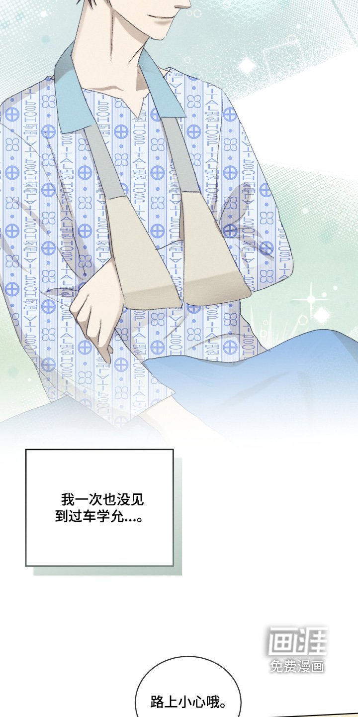 第86章：无法原谅