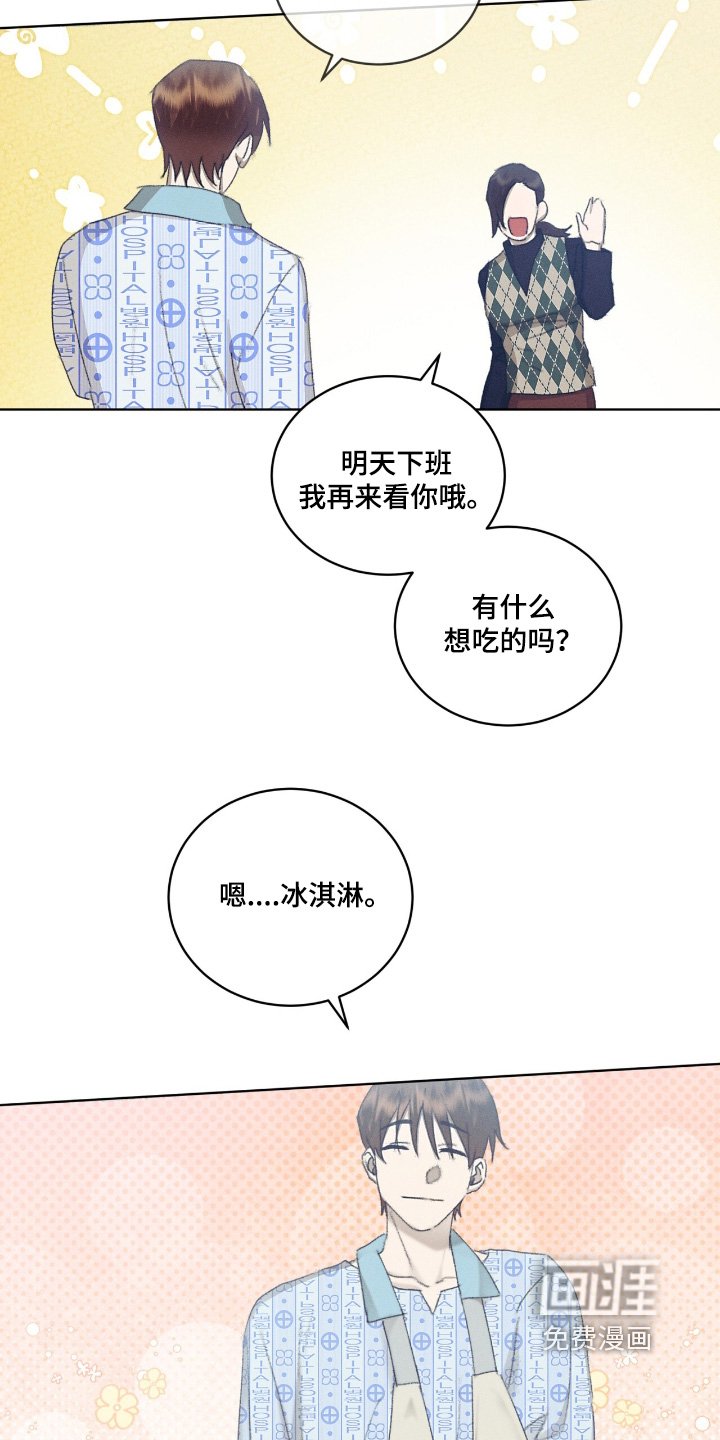 第86章：无法原谅