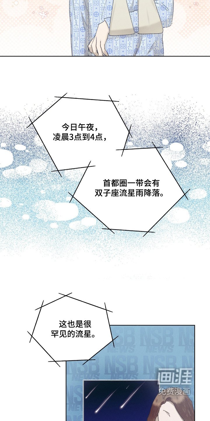 第86章：无法原谅