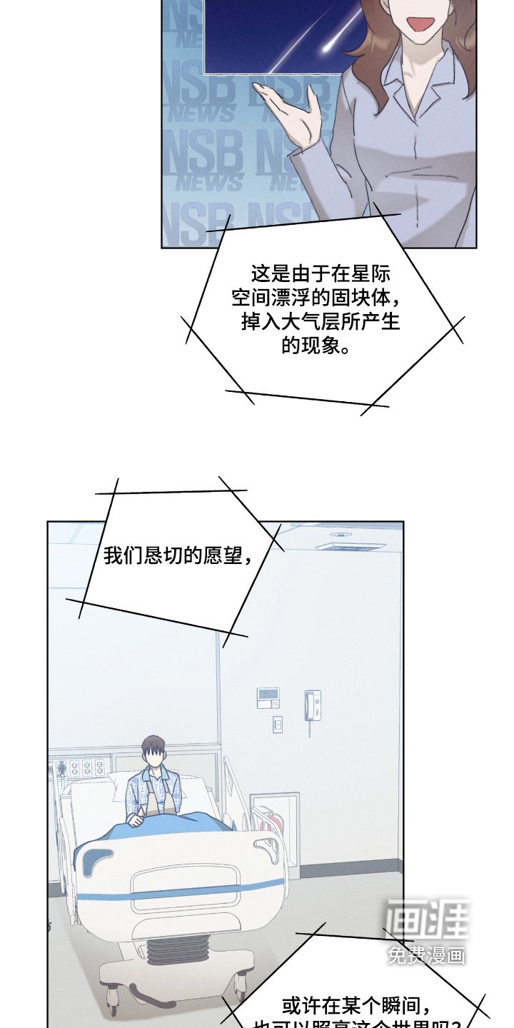 第86章：无法原谅