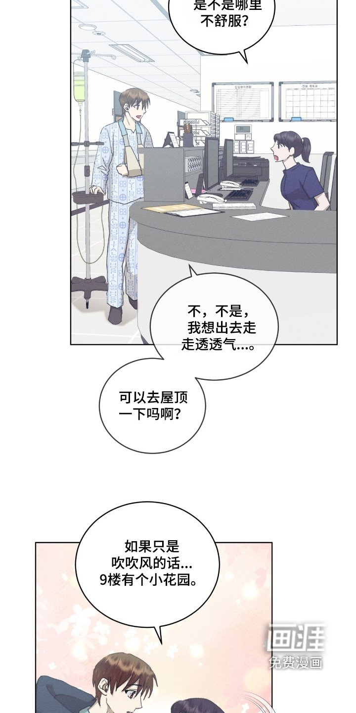 第86章：无法原谅