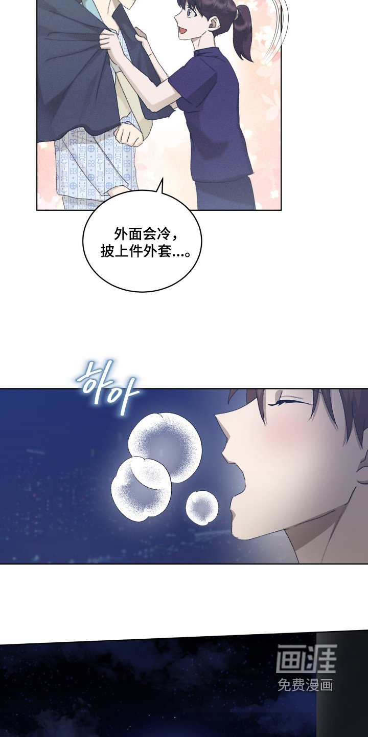 第86章：无法原谅