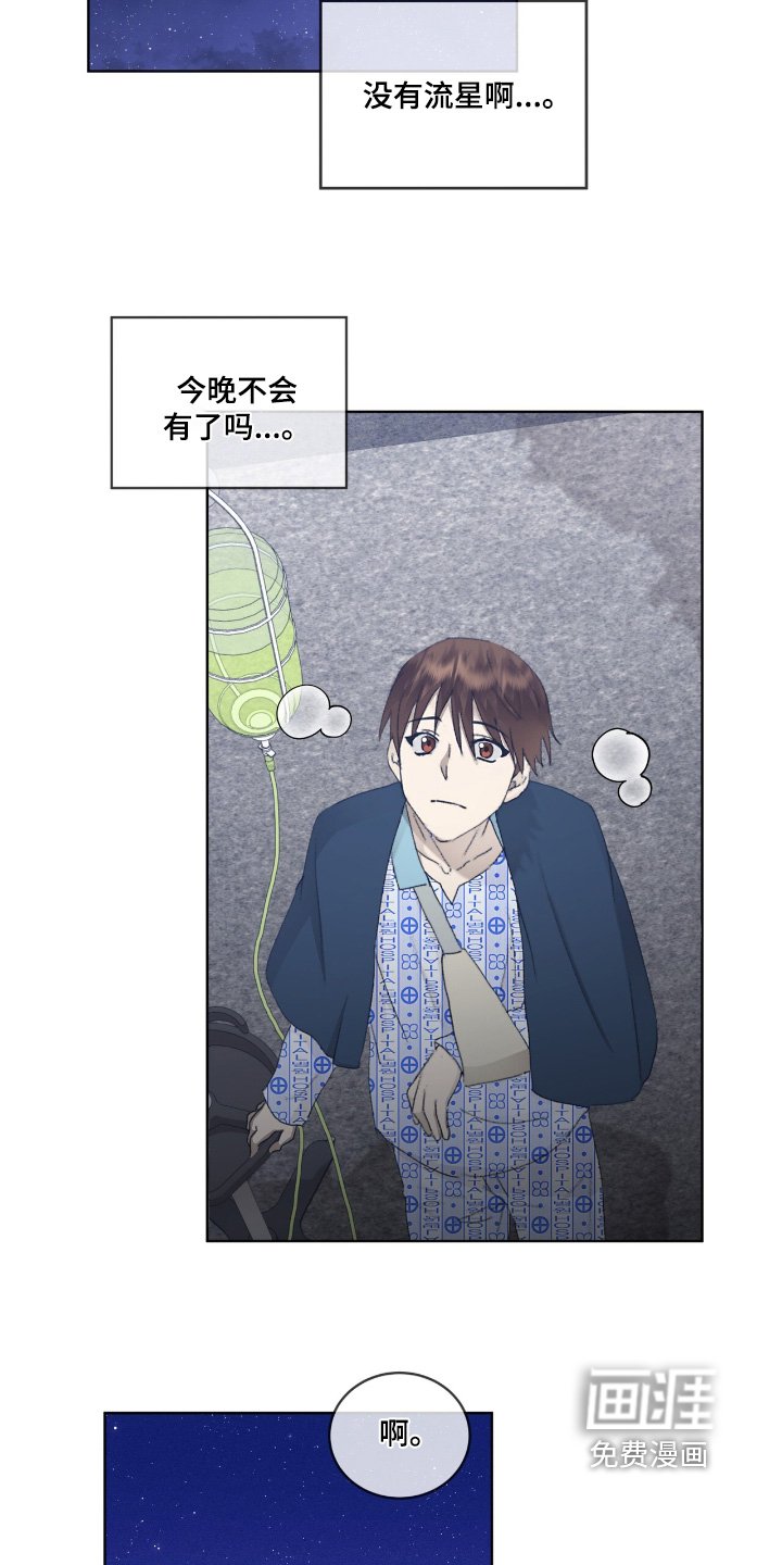 第86章：无法原谅