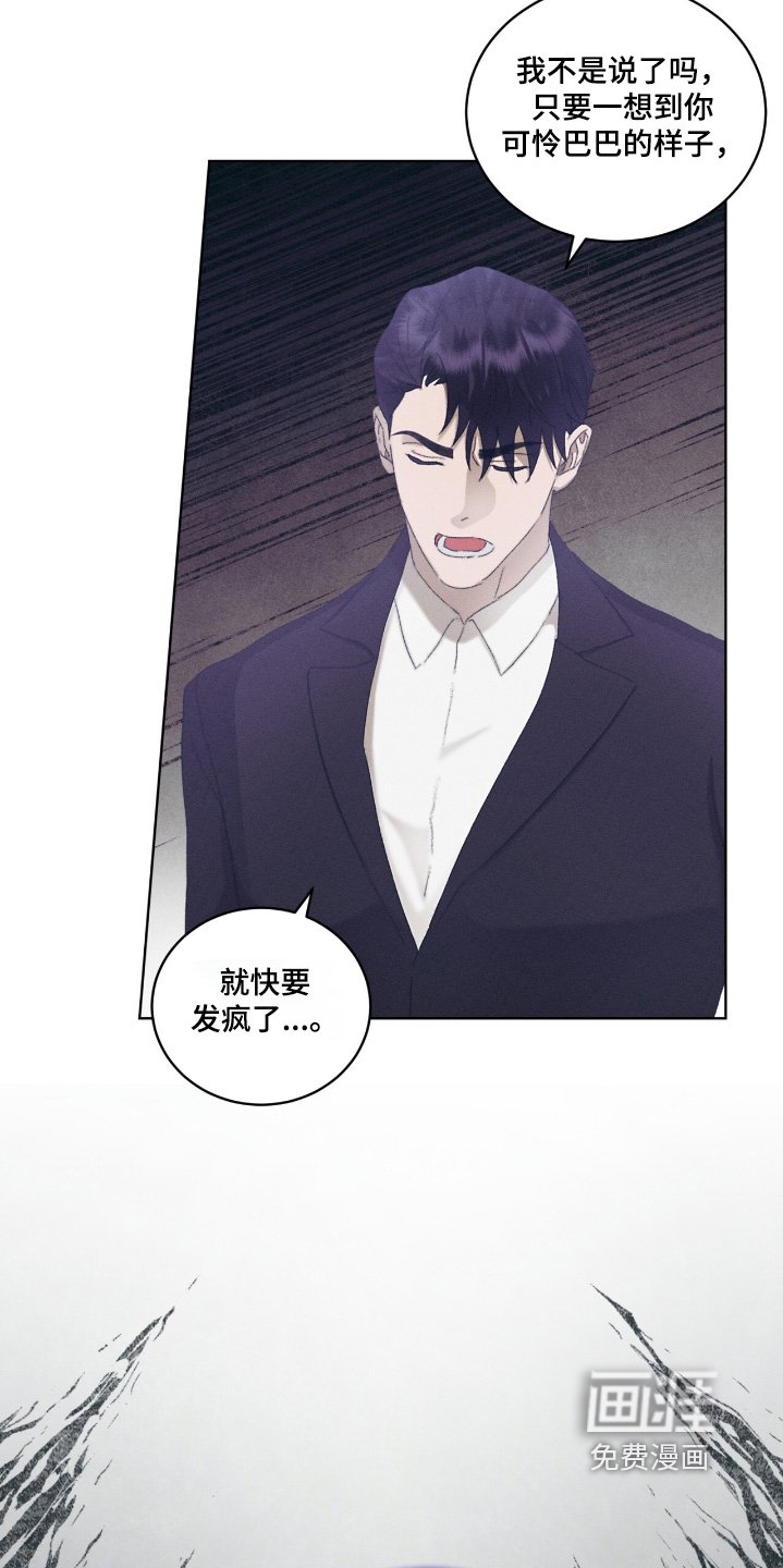 第86章：无法原谅