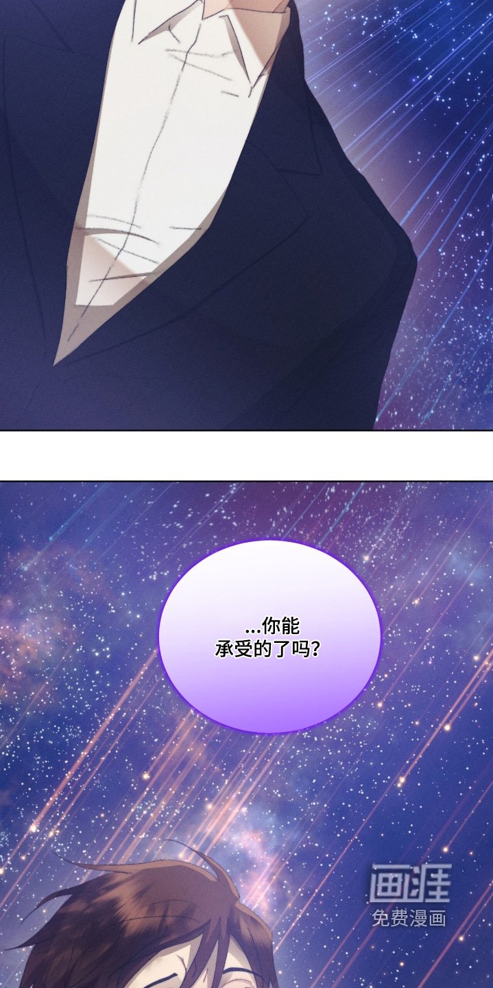 第86章：无法原谅