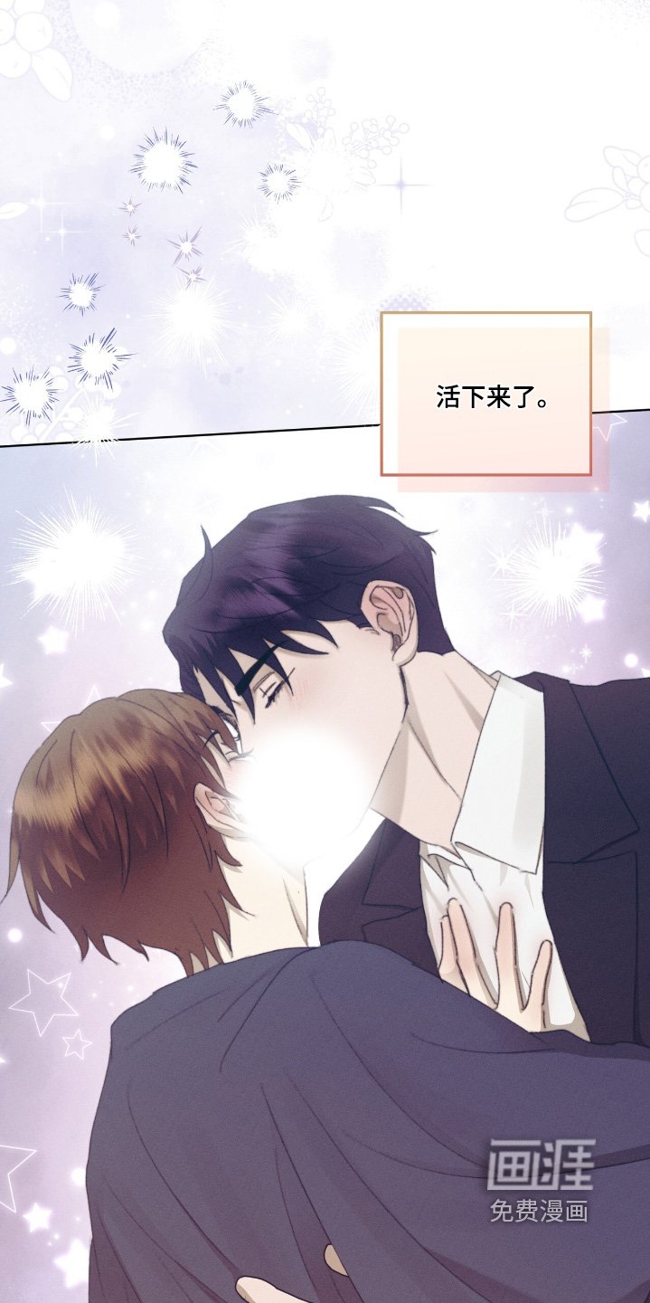 第86章：无法原谅