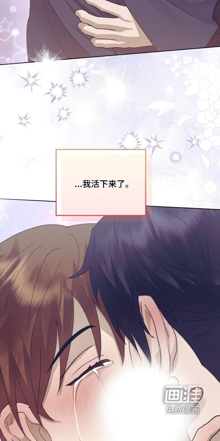 第86章：无法原谅