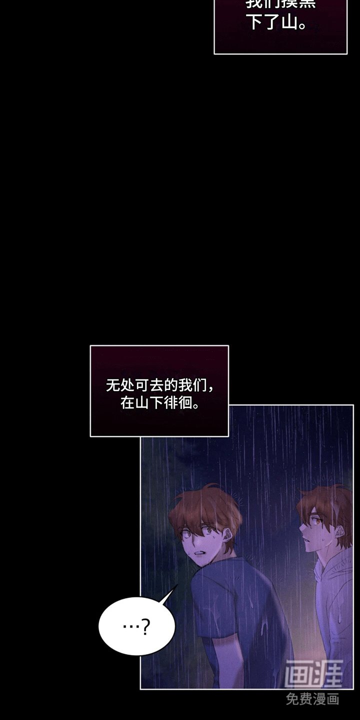 第9章：灭迹