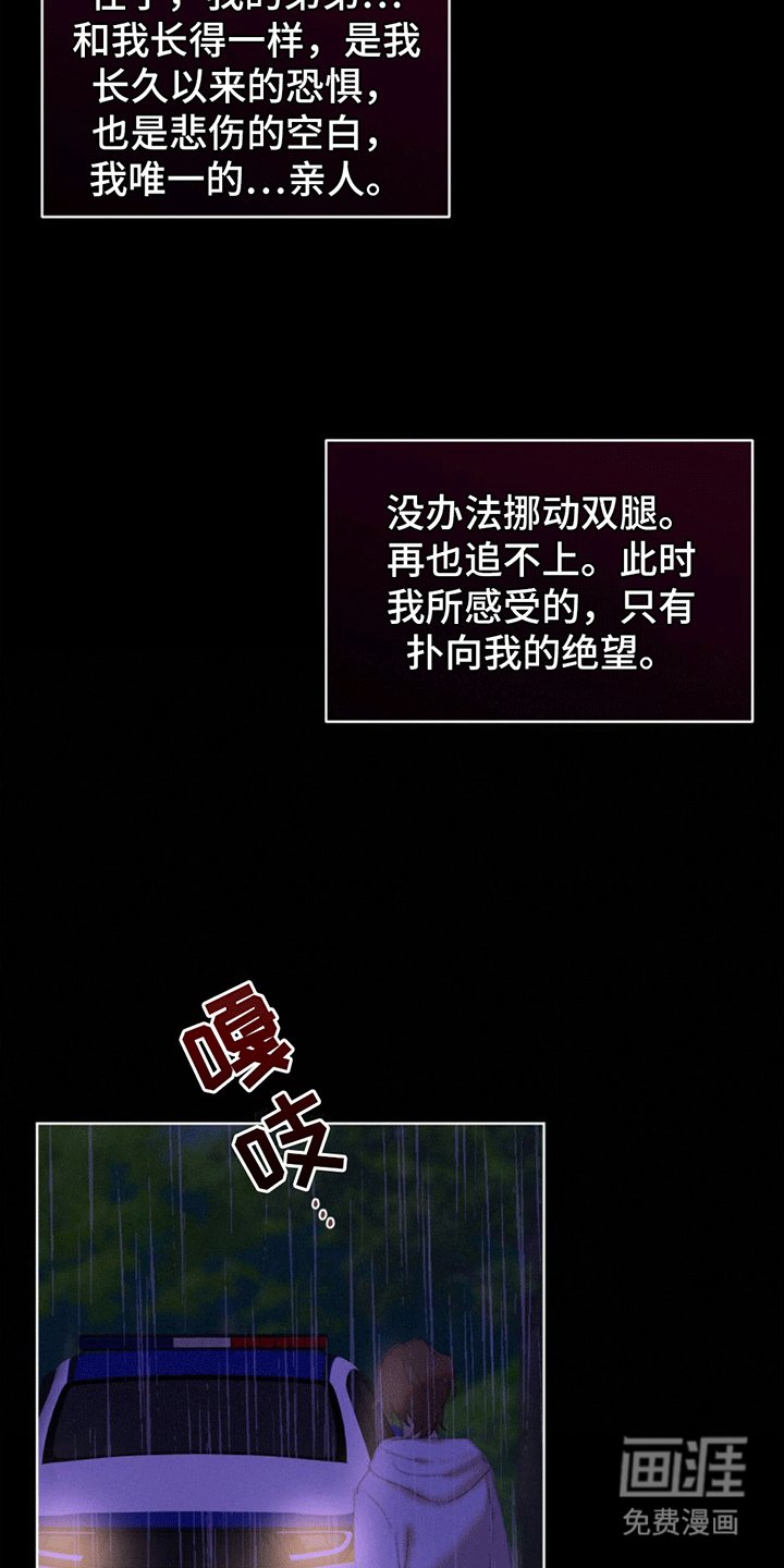 第9章：灭迹