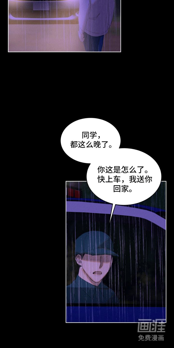 第9章：灭迹