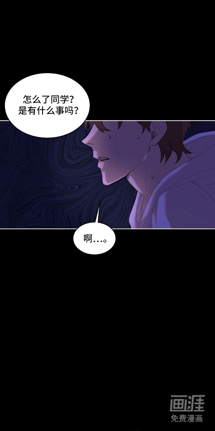 第9章：灭迹