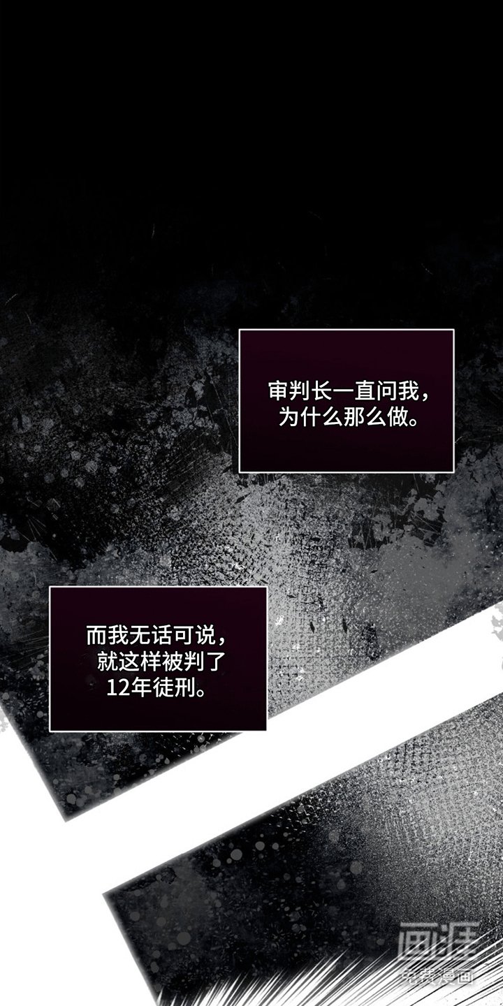 第9章：灭迹