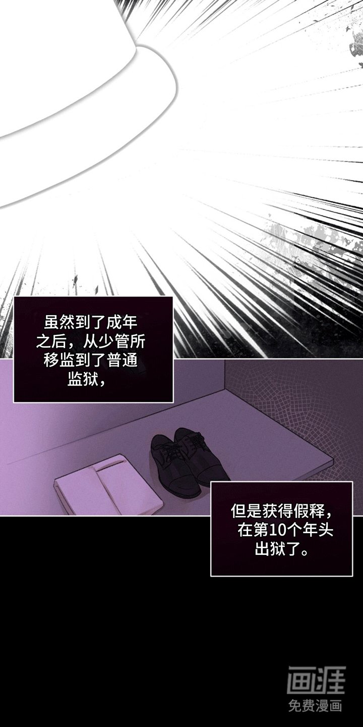 第9章：灭迹
