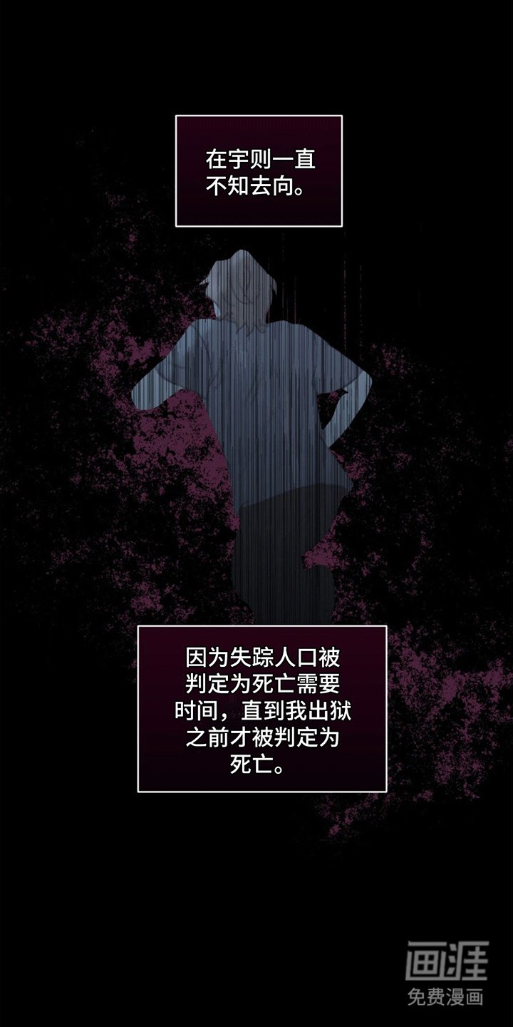 第9章：灭迹