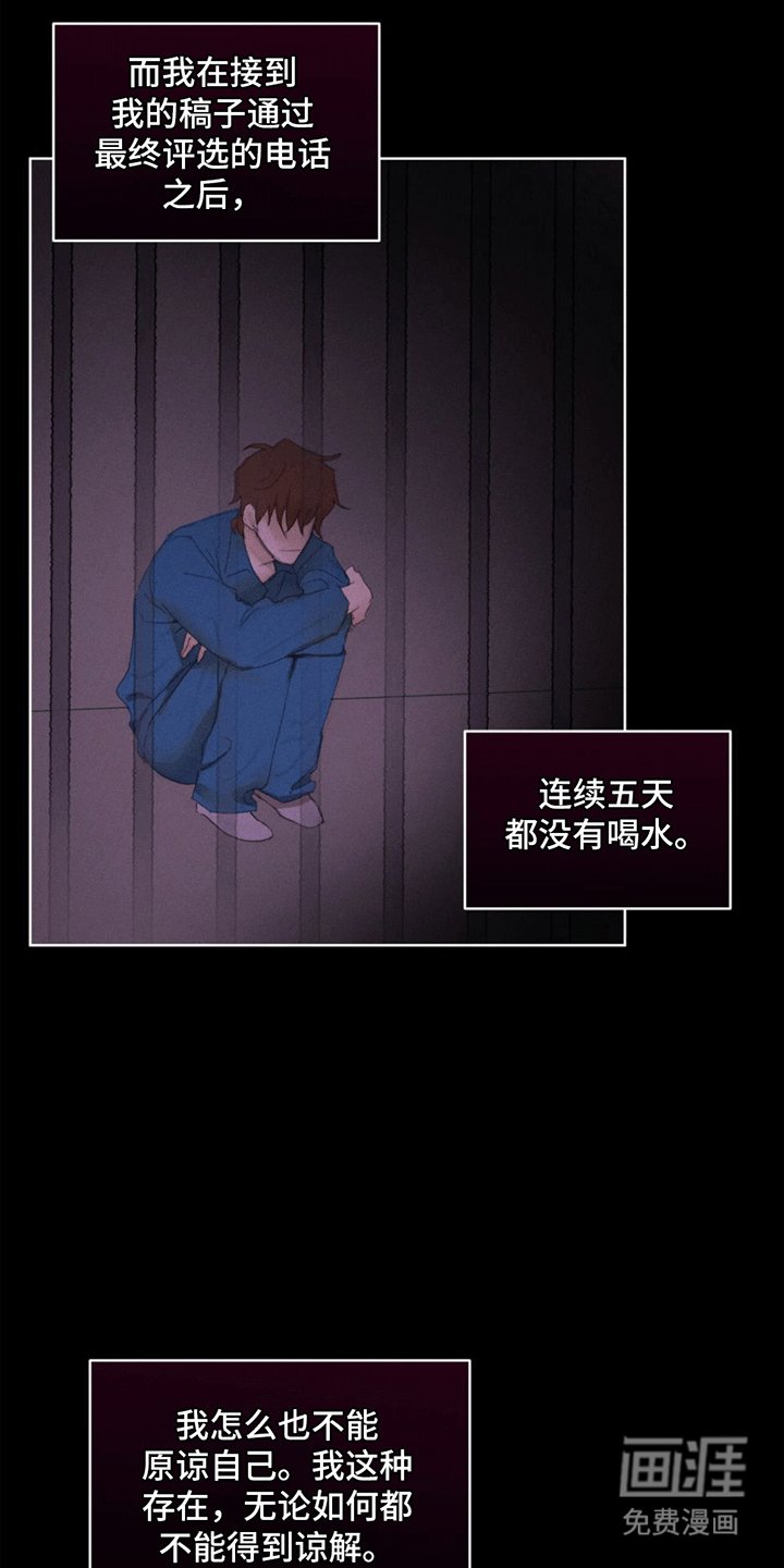 第9章：灭迹