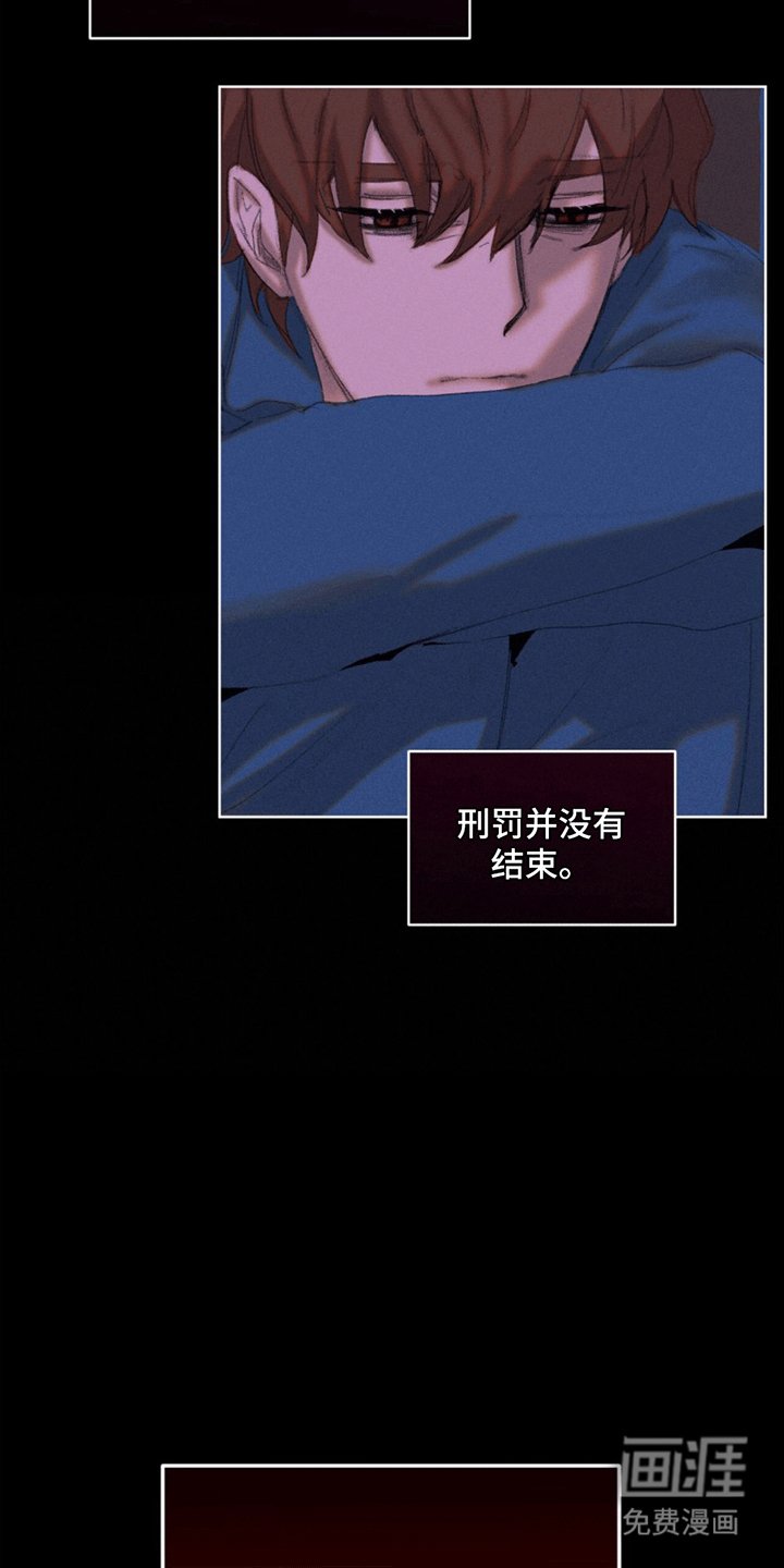 第9章：灭迹