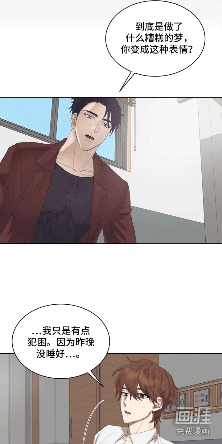 第9章：灭迹