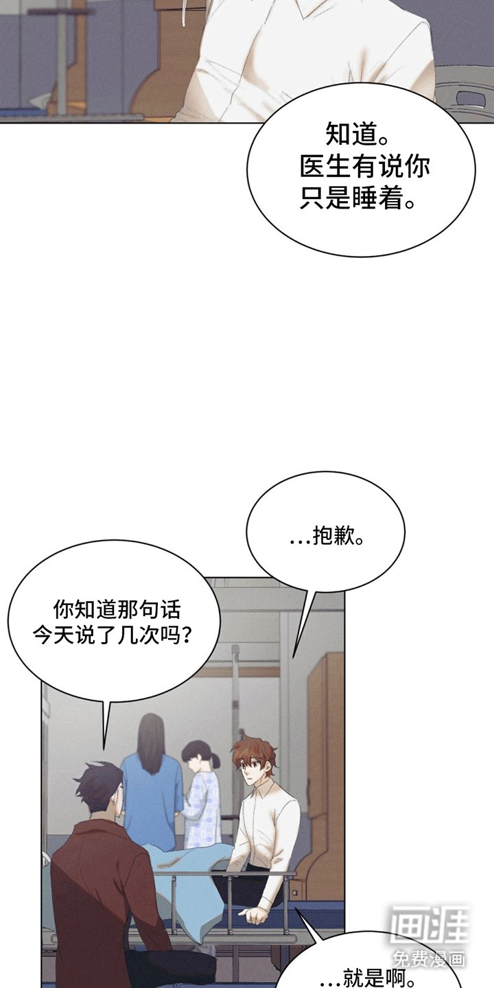 第9章：灭迹