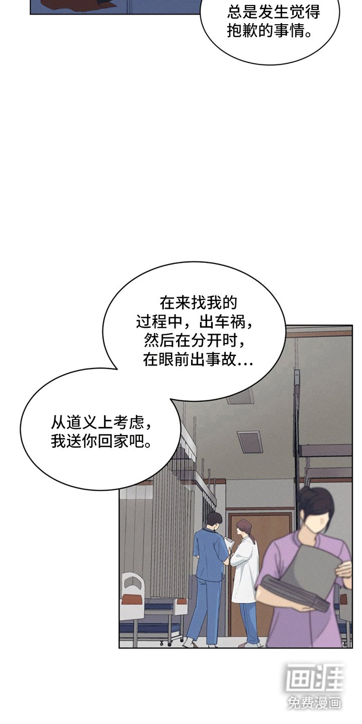 第9章：灭迹