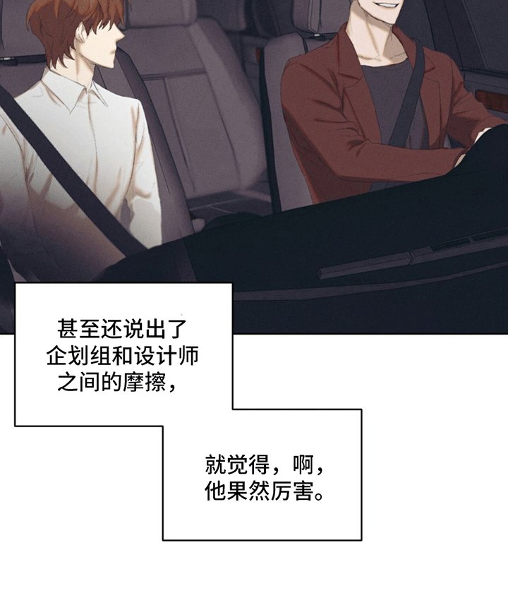 第9章：灭迹