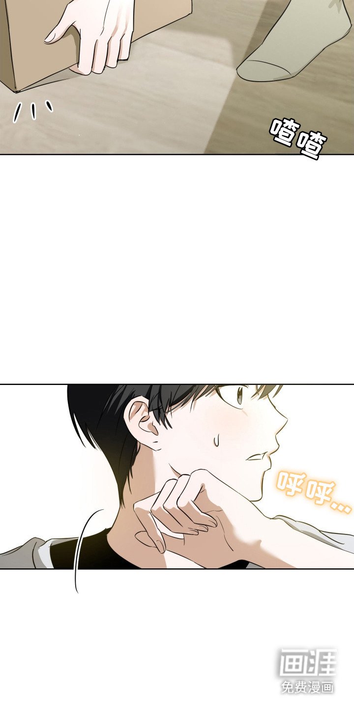 第1章：搬家