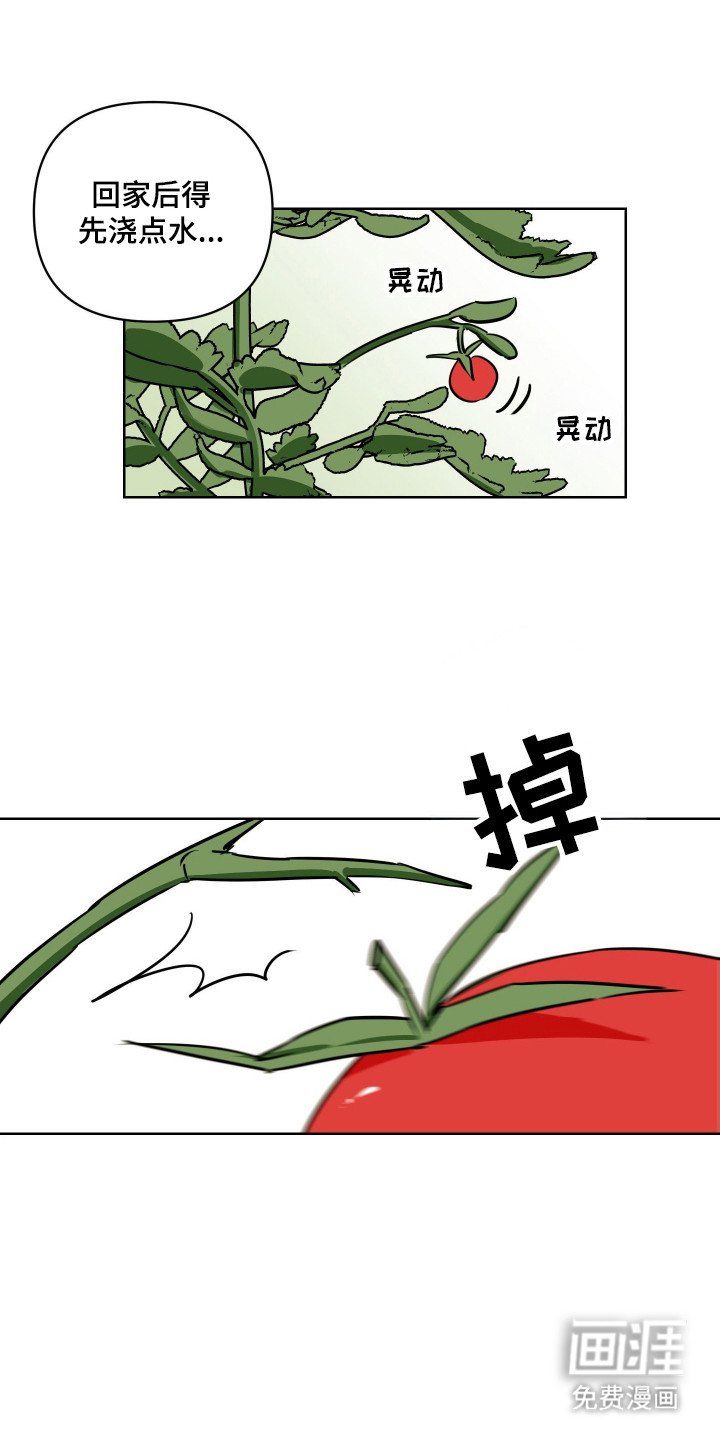 第1章：搬家
