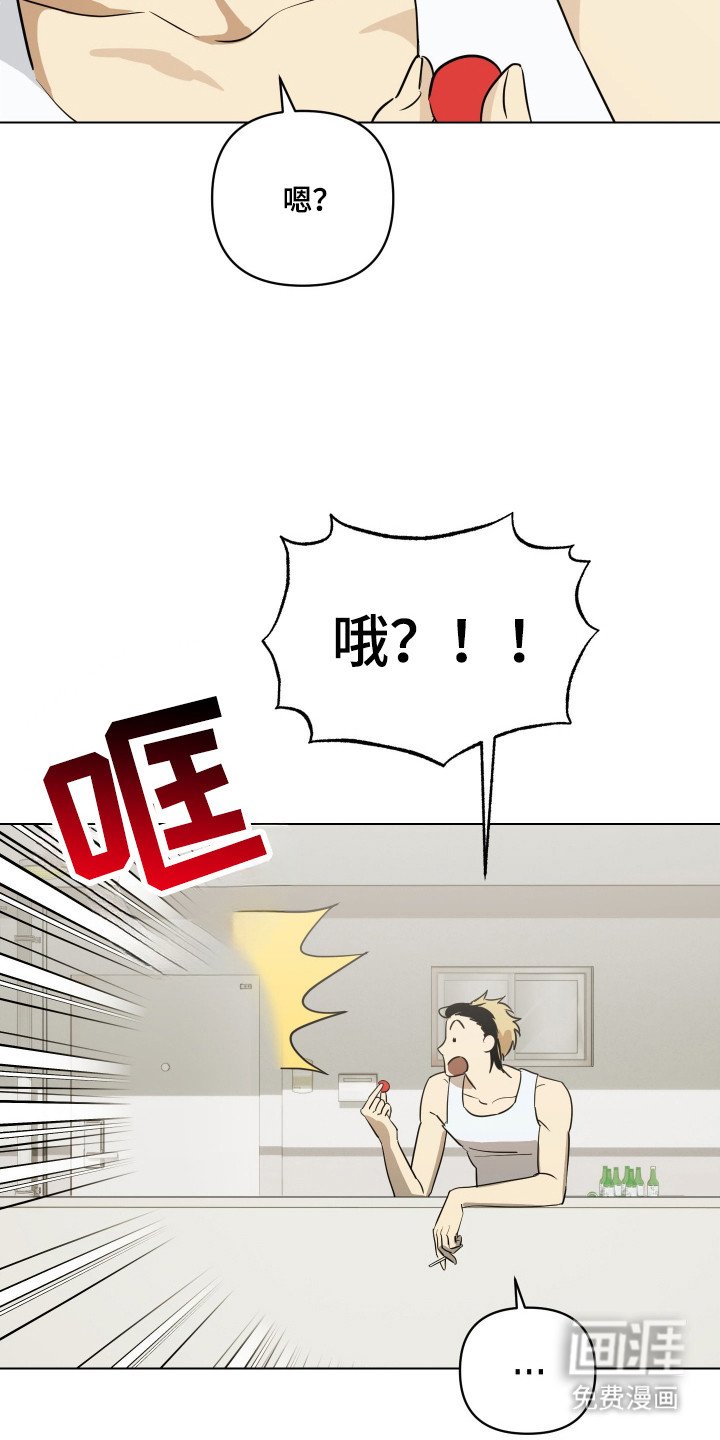 第1章：搬家