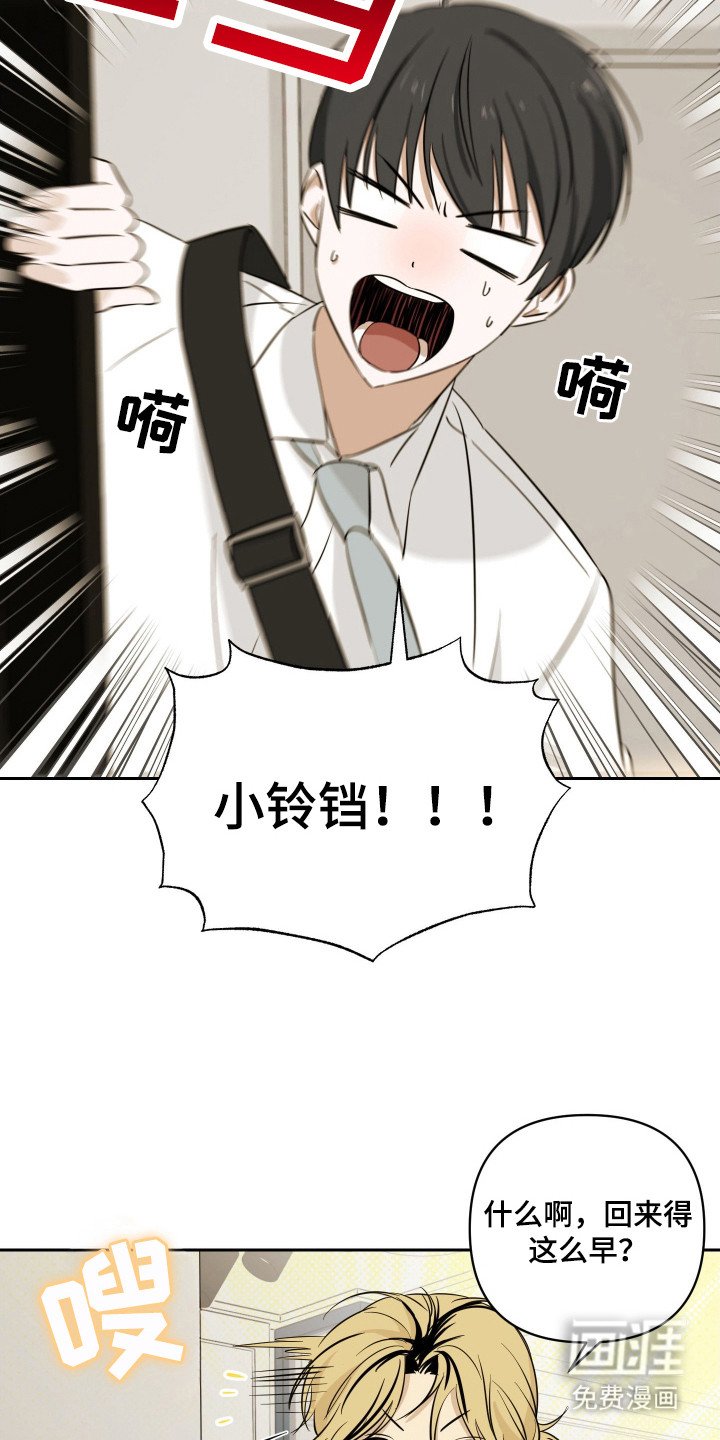 第10章：难吃