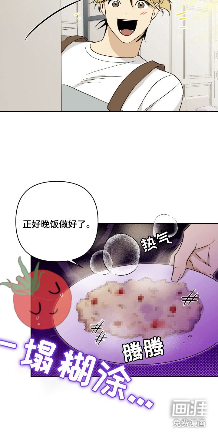 第10章：难吃