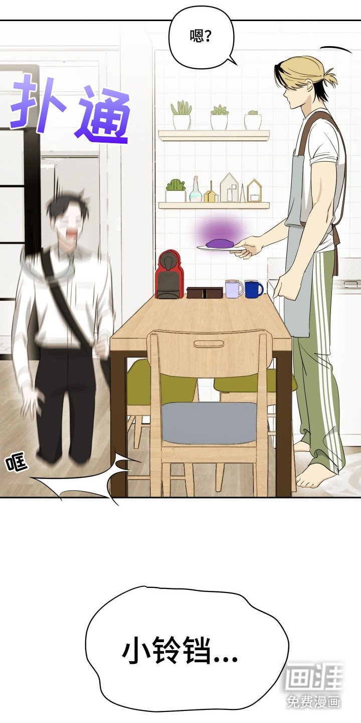 第10章：难吃