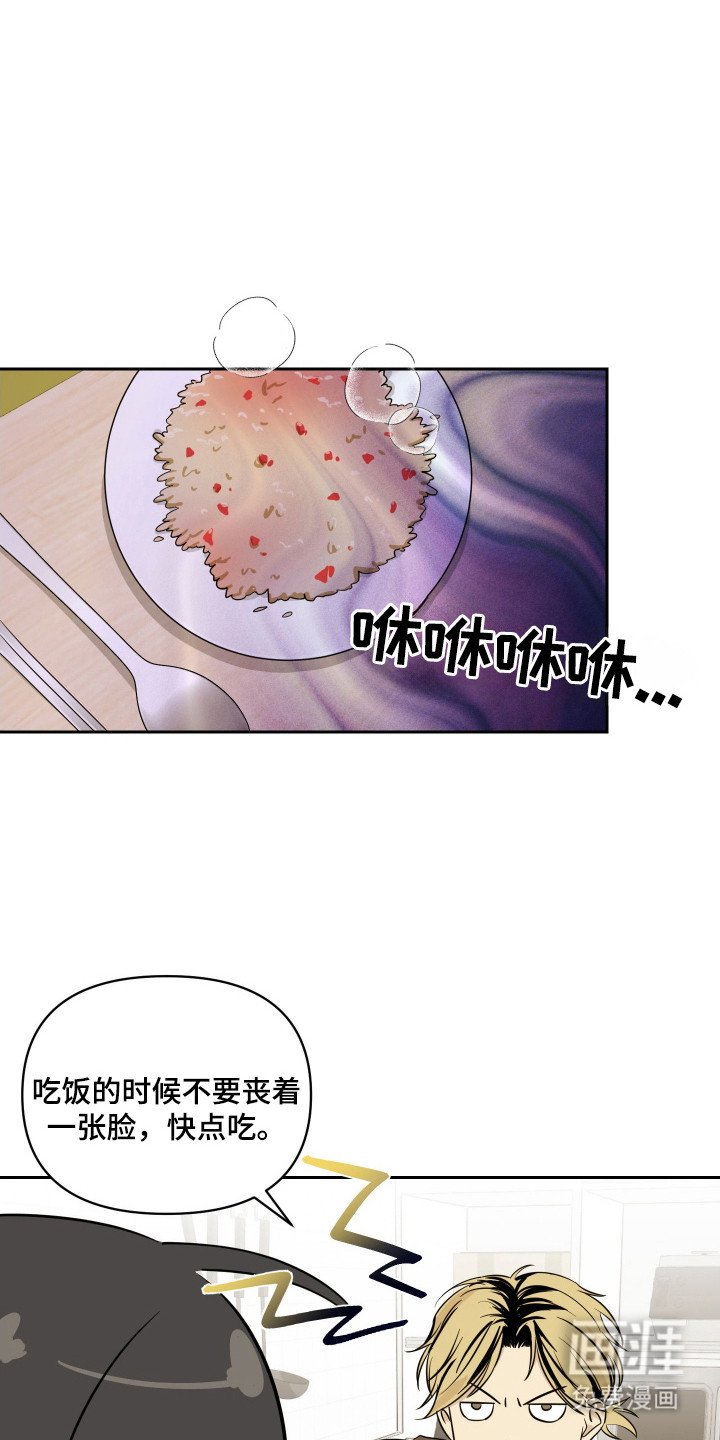 第10章：难吃