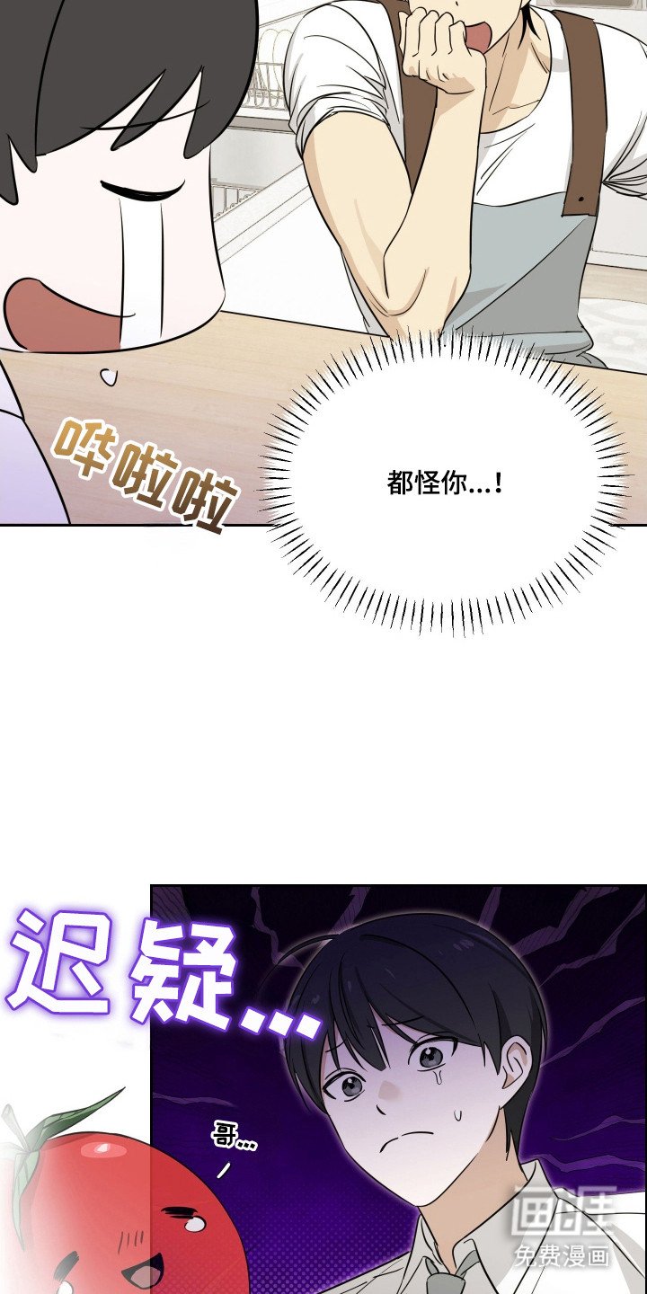 第10章：难吃