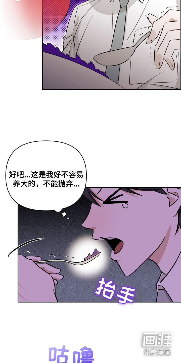 第10章：难吃