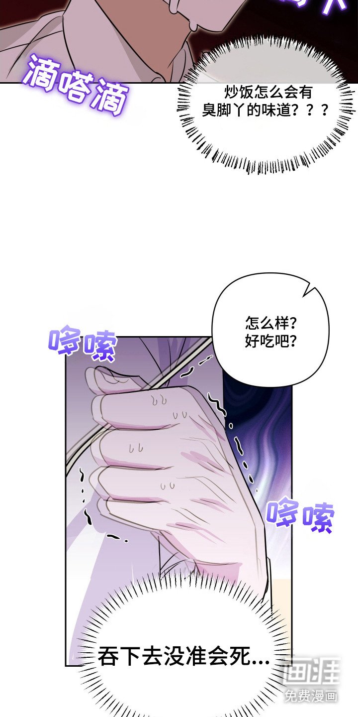 第10章：难吃