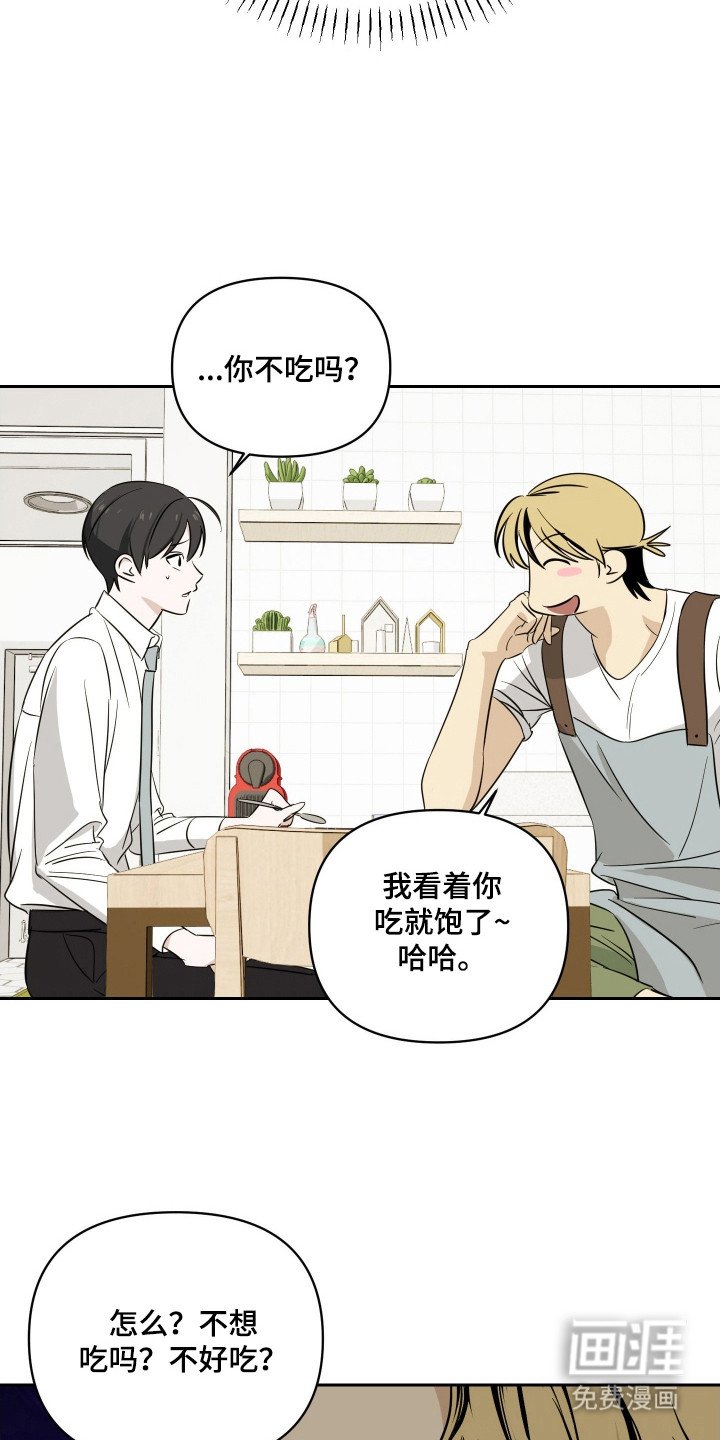 第10章：难吃