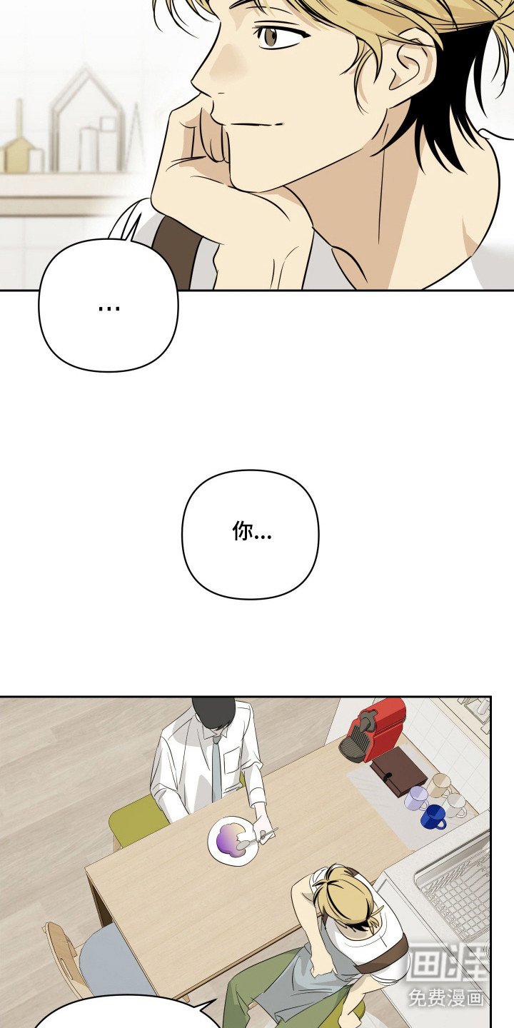 第10章：难吃