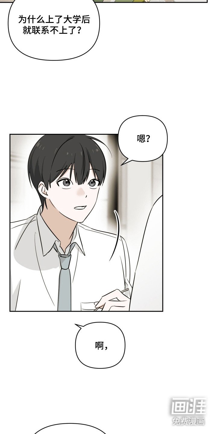 第10章：难吃