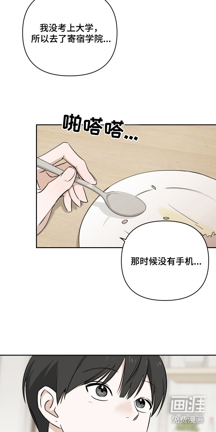 第10章：难吃