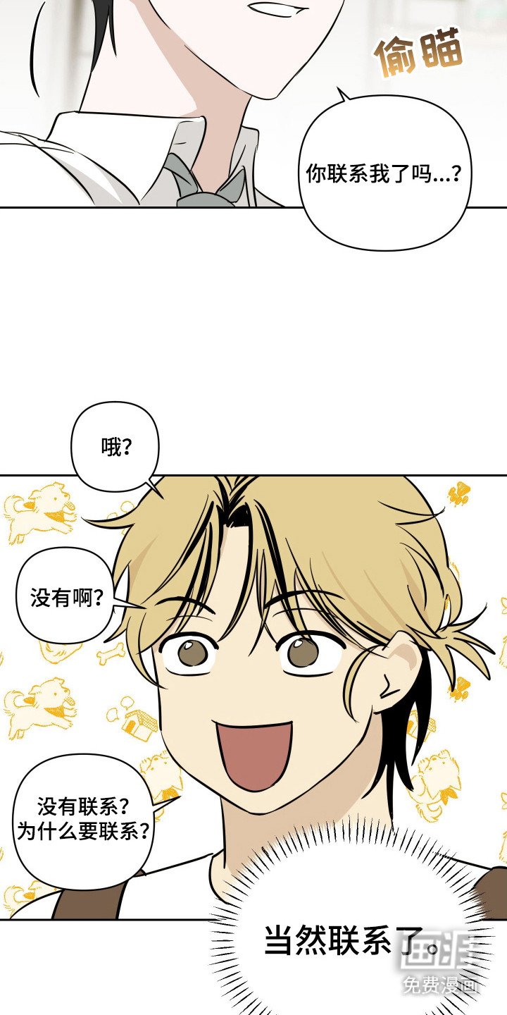 第10章：难吃