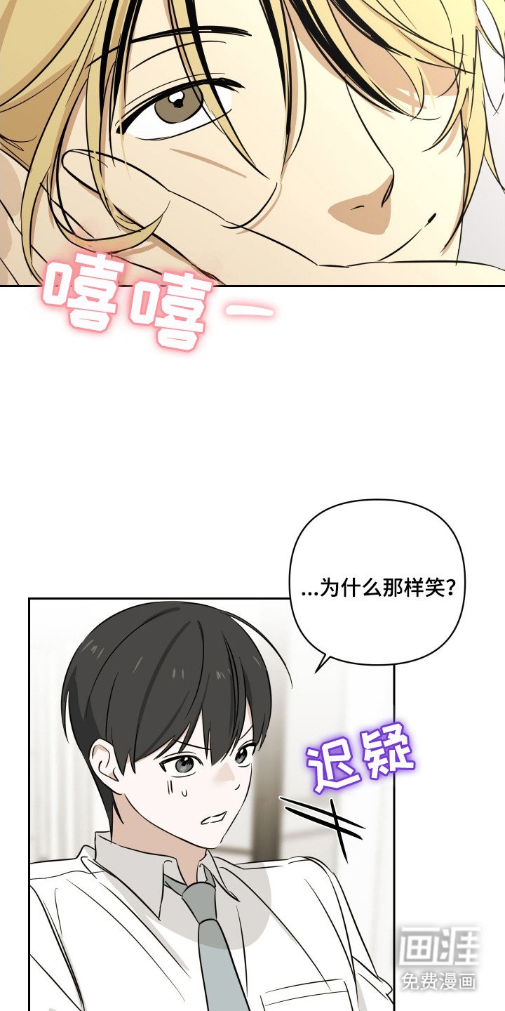 第11章：吵吵闹闹