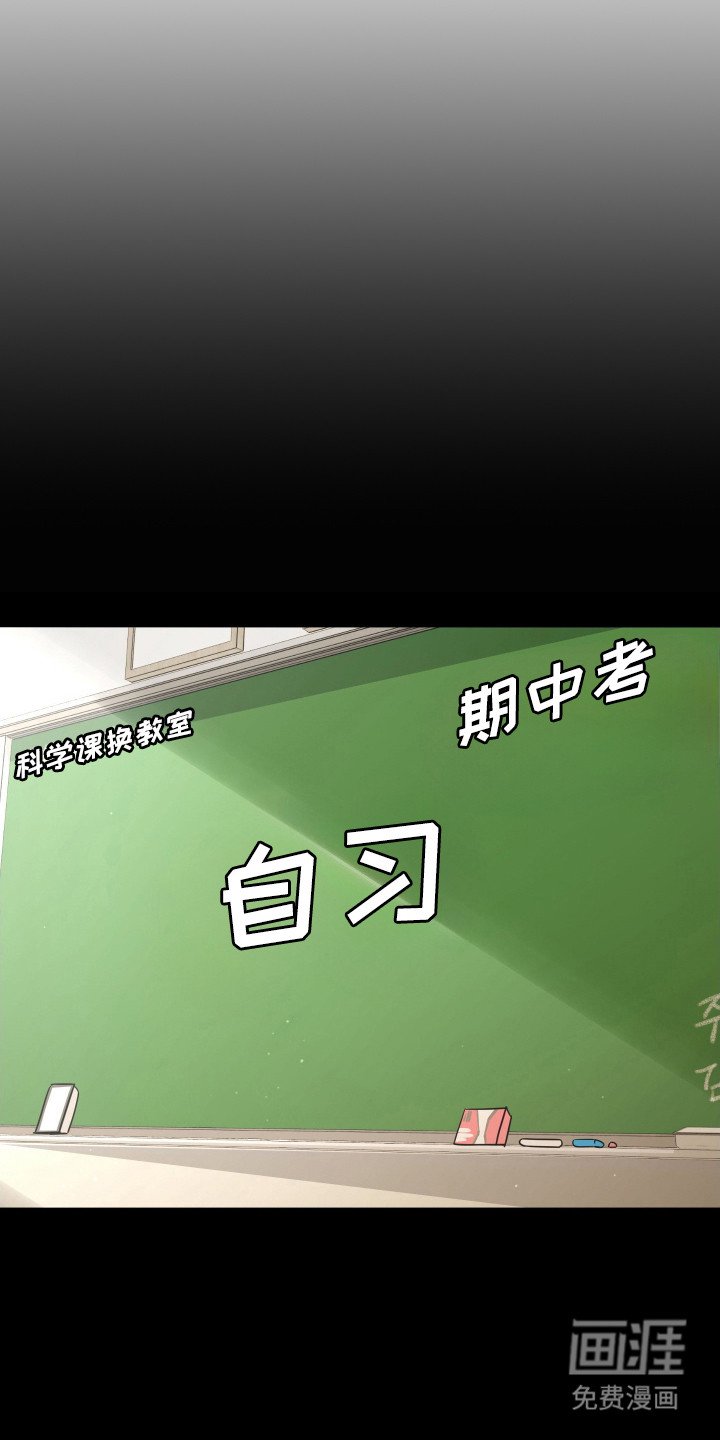 第11章：吵吵闹闹